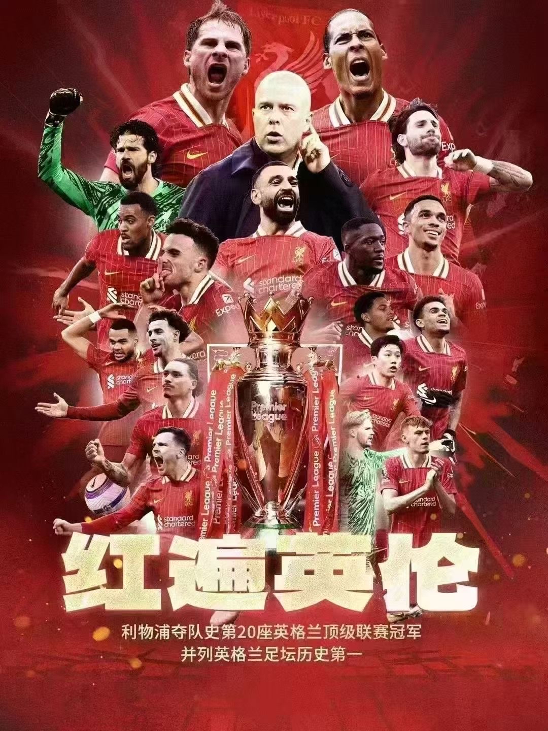 金年会娱乐网站包含刚刚!今夜利物浦备战意甲冲刺阶段葡萄牙体育调整名单以备西甲,Ming在德国队比赛中绝杀的词条